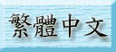 �c�餤�媩